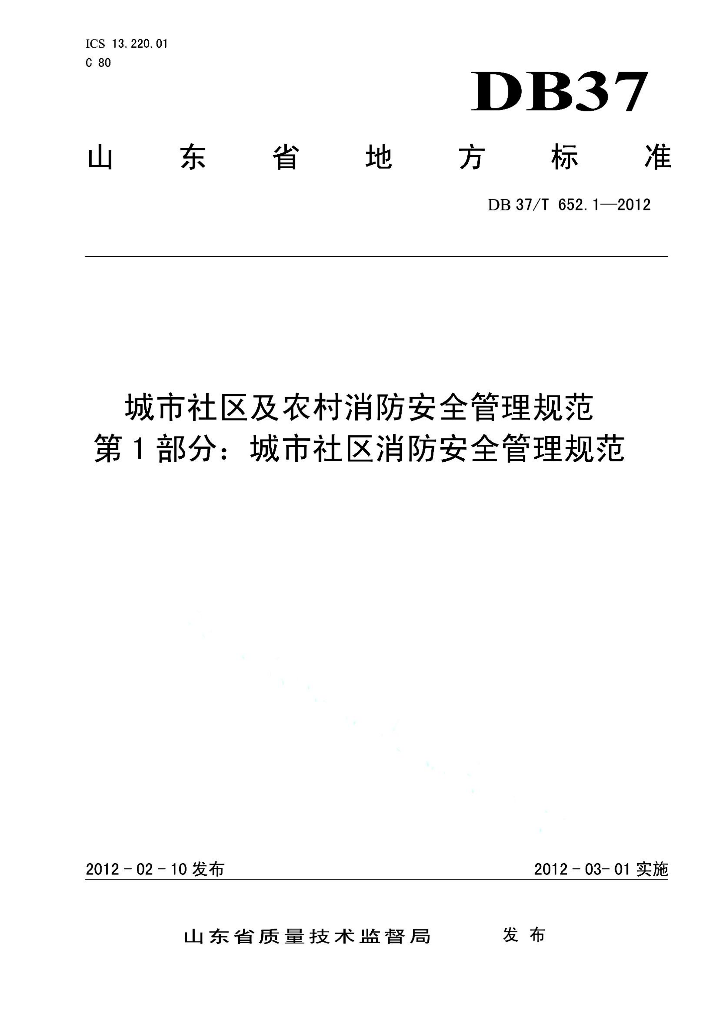 资源详情图